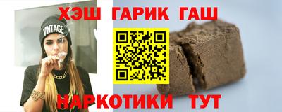 бутират Гусев