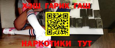 бутират Гусев