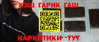 наркотики Гусь-Хрустальный