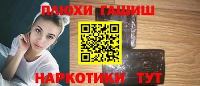 наркотики Гусь-Хрустальный