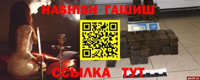 ГАЛЛЮЦИНОГЕННЫЕ ГРИБЫ Конаково