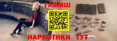 героин Гусиноозёрск