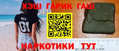 бутират Гусев