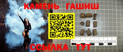 стаф Азнакаево