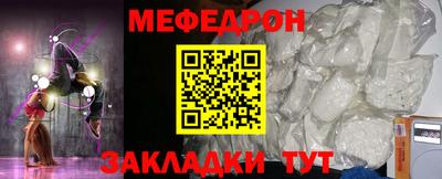 наркотики Гусь-Хрустальный