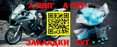 mdpv Коммунар