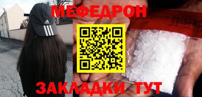 стаф Комсомольск-на-Амуре