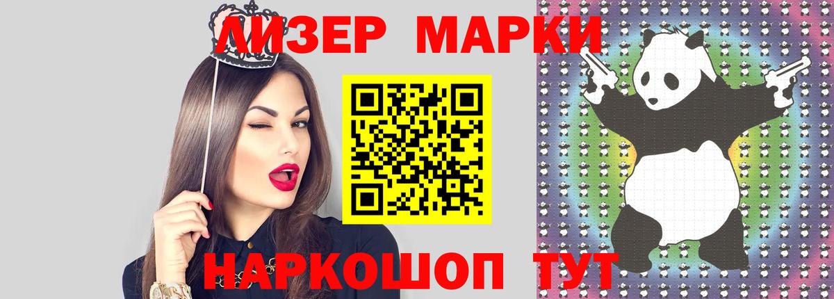 LSD-25 экстази кислота Майский