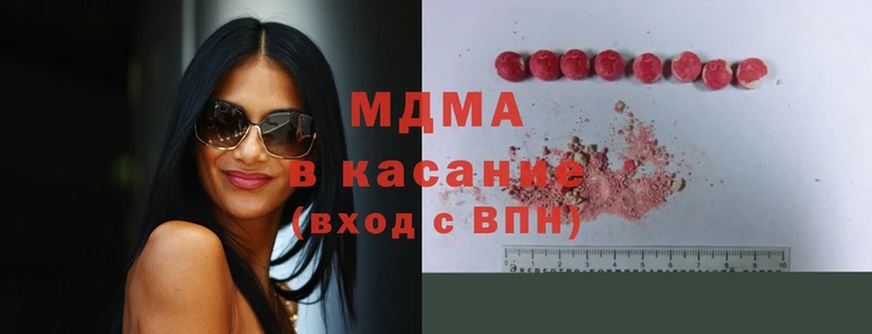 МДМА Molly Майский