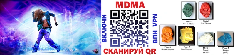 МДМА Molly  Майский 