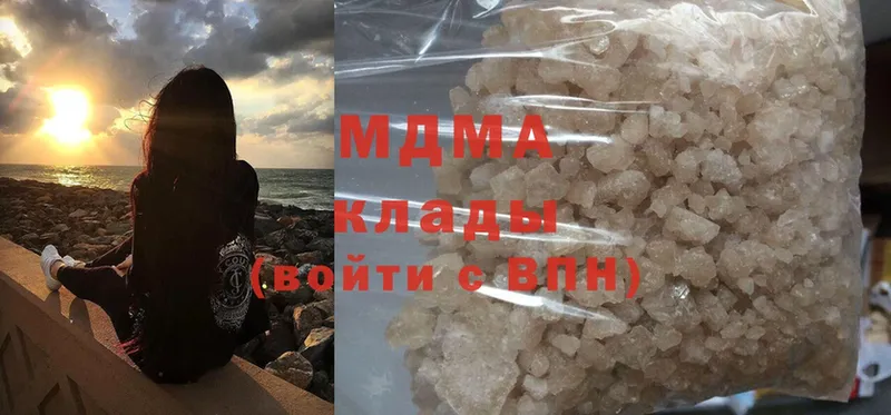 MDMA crystal  Майский 