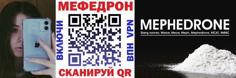 гидра ONION  Майский  Мефедрон мука 