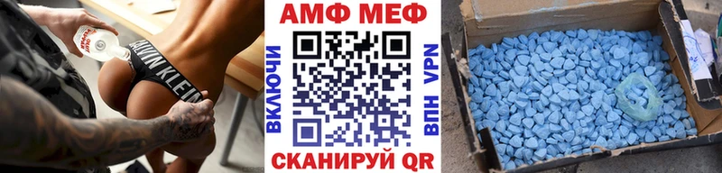 МЕГА вход  Майский  МЕТАМФЕТАМИН Methamphetamine 