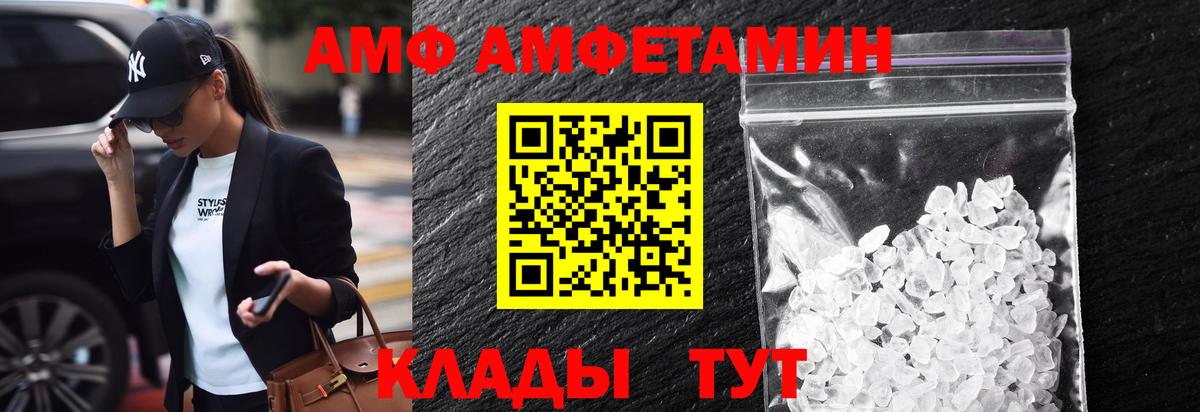 Метамфетамин мет  Метамфетамин мет  Первитин  Майский  Вход с VPN 