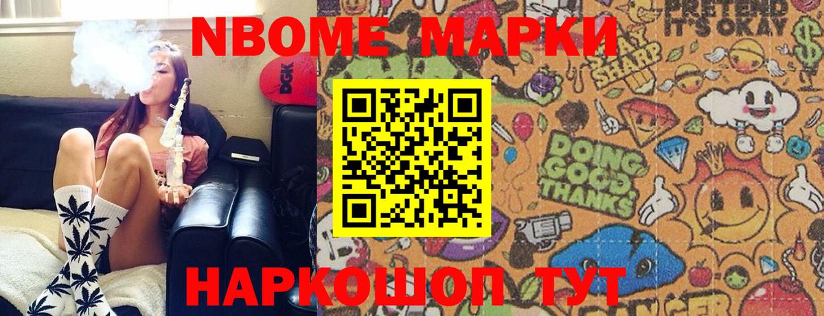 Мефедрон Майский