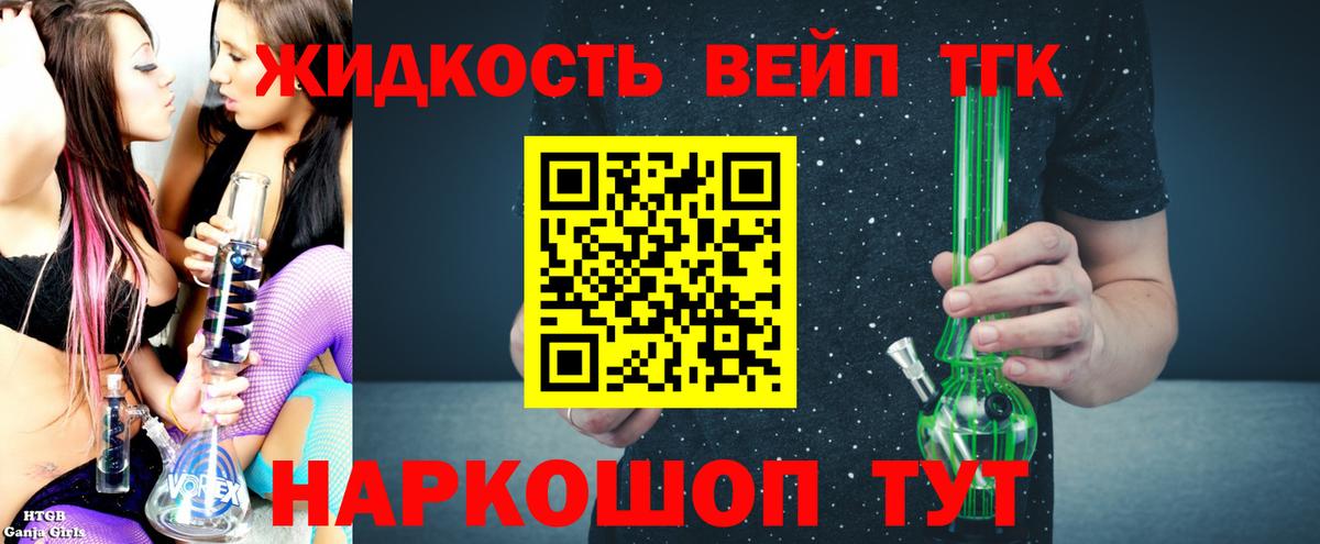 МДМА  Кокаин  Хэш  АМФ  Мефедрон  Майский  Вход с VPN  Альфа ПВП  МАРИХУАНА  Плюхи 