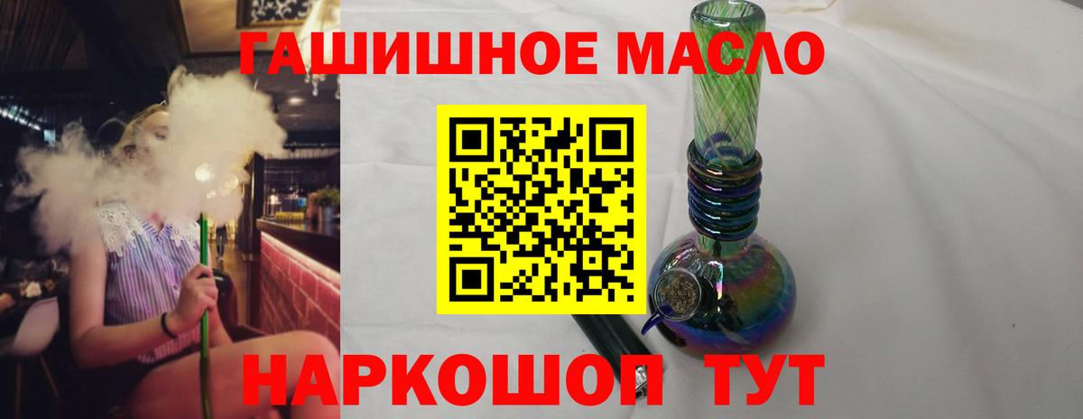 Дистиллят ТГК жижа  Майский 
