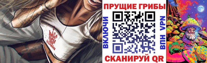 Галлюциногенные грибы прущие грибы  Майский 
