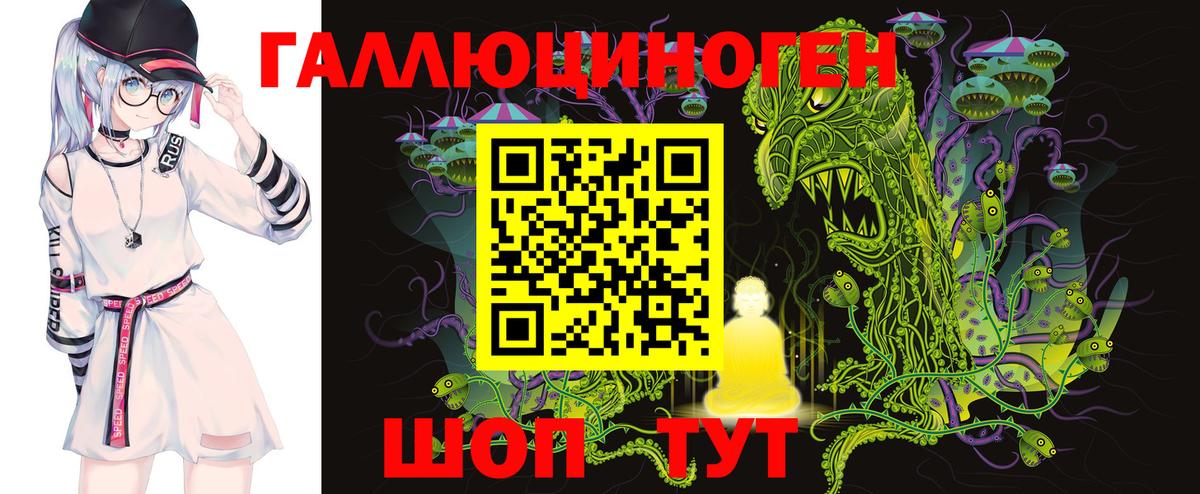 NBOMe  Вход с VPN  Бошки Шишки  Меф   Майский  Гашиш 