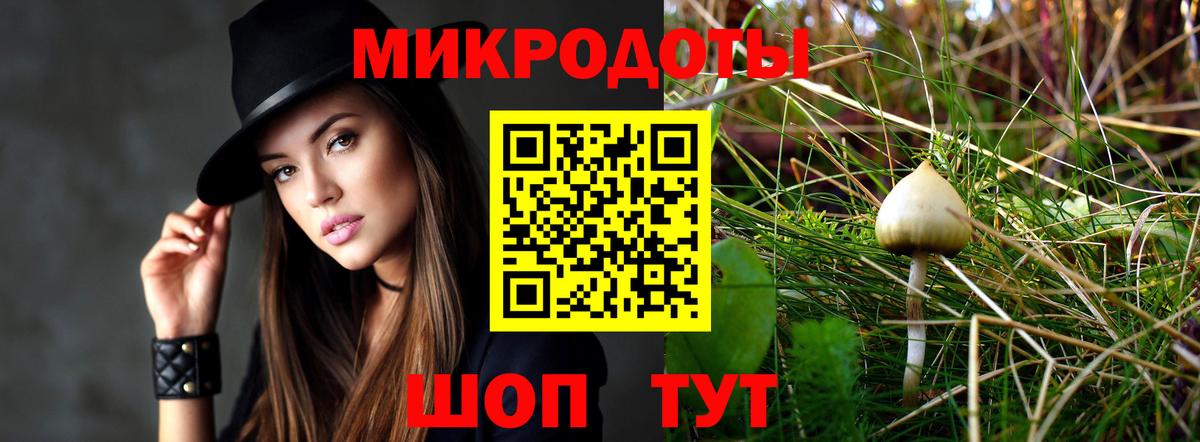 Галлюциногенные грибы Psilocybe  Вход с VPN  Майский  Галлюциногенные грибы Magic Shrooms 