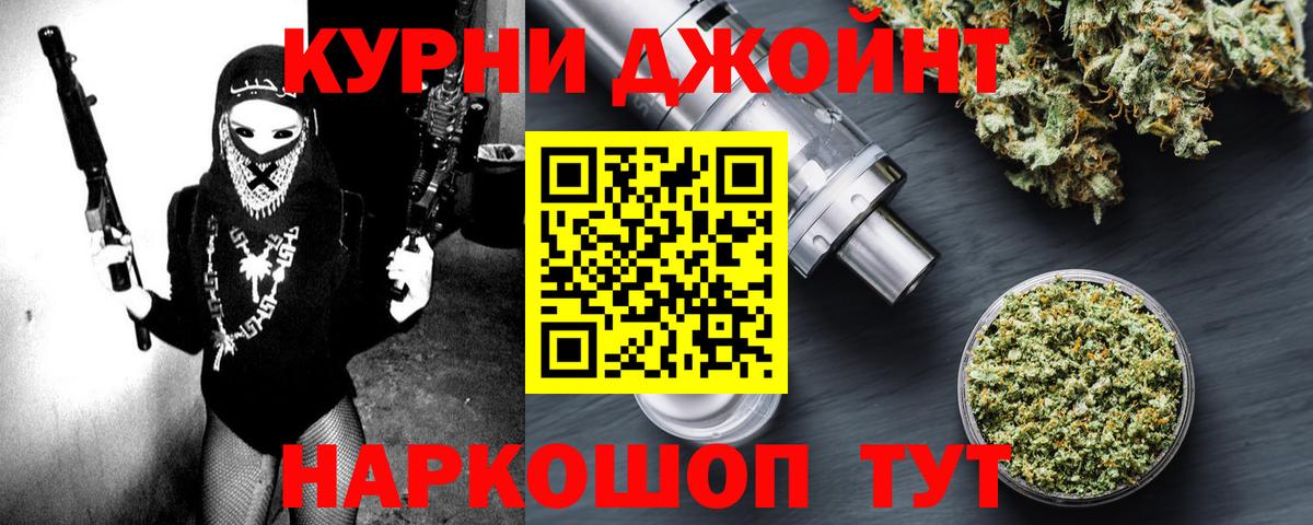 Шишки марихуана Amnesia  Майский  Конопля Ganja  МАРИХУАНА VHQ 