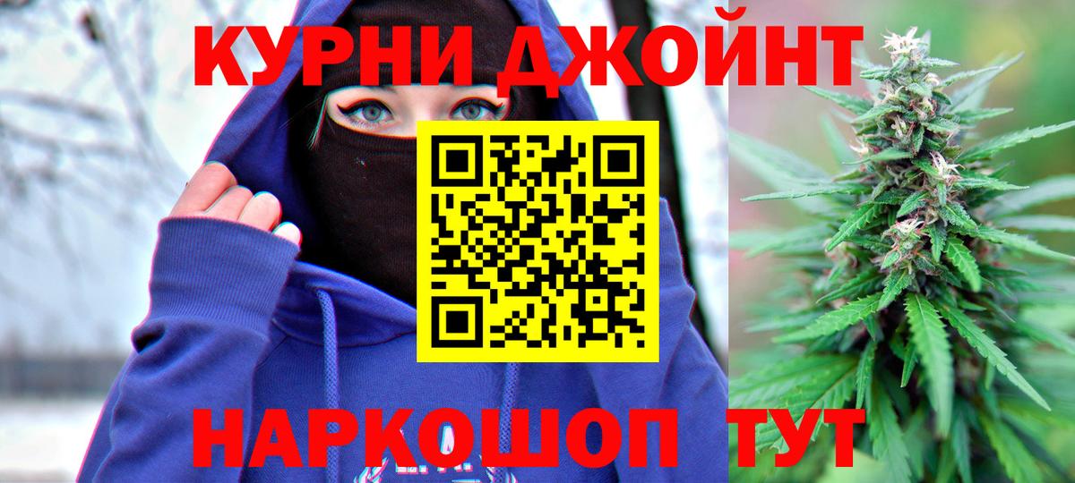Майский  Марихуана тримм  Бошки марихуана Amnesia  Вход с VPN 