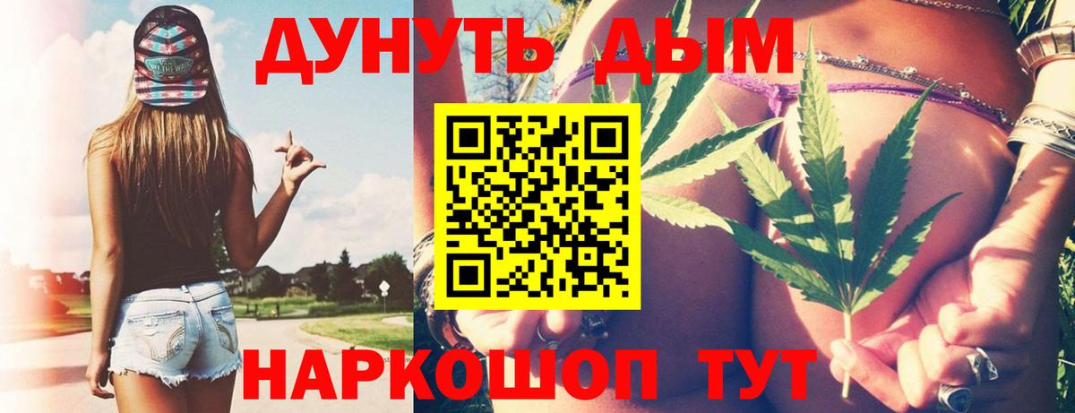 Марихуана гибрид Майский